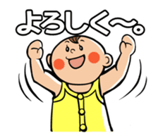 Daddy, please! Cute babies.(Japanese) sticker #881445