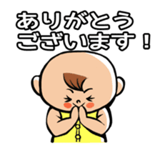 Daddy, please! Cute babies.(Japanese) sticker #881446