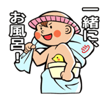 Daddy, please! Cute babies.(Japanese) sticker #881451