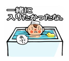 Daddy, please! Cute babies.(Japanese) sticker #881455