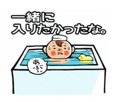 Daddy, please! Cute babies.(Japanese) sticker #881455