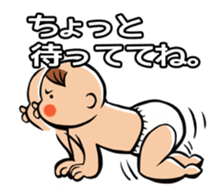 Daddy, please! Cute babies.(Japanese) sticker #881456