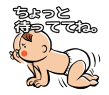 Daddy, please! Cute babies.(Japanese) sticker #881456