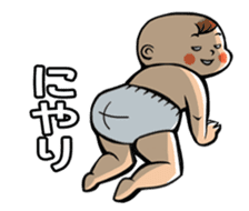 Daddy, please! Cute babies.(Japanese) sticker #881460