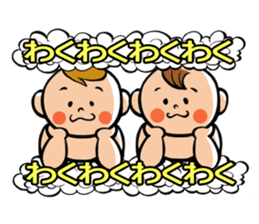 Daddy, please! Cute babies.(Japanese) sticker #881472