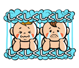 Daddy, please! Cute babies.(Japanese) sticker #881473