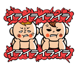 Daddy, please! Cute babies.(Japanese) sticker #881474