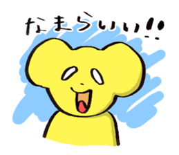"Dosanko Bear" talking Hokkaido dialect sticker #881520