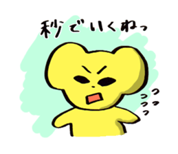 "Dosanko Bear" talking Hokkaido dialect sticker #881523