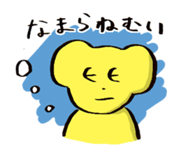 "Dosanko Bear" talking Hokkaido dialect sticker #881525