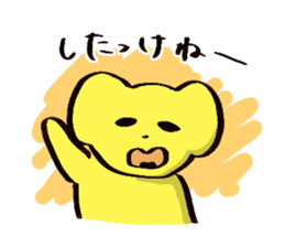 "Dosanko Bear" talking Hokkaido dialect sticker #881526