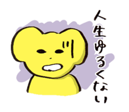 "Dosanko Bear" talking Hokkaido dialect sticker #881527