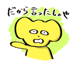 "Dosanko Bear" talking Hokkaido dialect sticker #881529