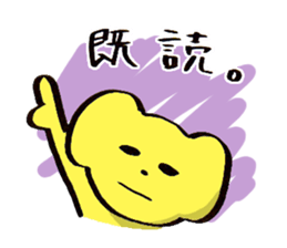 "Dosanko Bear" talking Hokkaido dialect sticker #881530