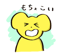 "Dosanko Bear" talking Hokkaido dialect sticker #881531