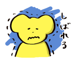 "Dosanko Bear" talking Hokkaido dialect sticker #881532