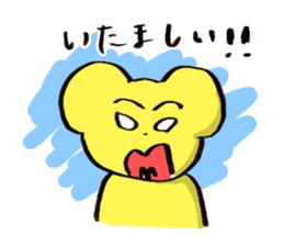 "Dosanko Bear" talking Hokkaido dialect sticker #881533