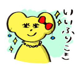 "Dosanko Bear" talking Hokkaido dialect sticker #881534