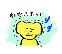 "Dosanko Bear" talking Hokkaido dialect sticker #881540