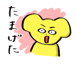 "Dosanko Bear" talking Hokkaido dialect sticker #881544