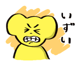 "Dosanko Bear" talking Hokkaido dialect sticker #881549