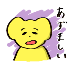 "Dosanko Bear" talking Hokkaido dialect sticker #881554