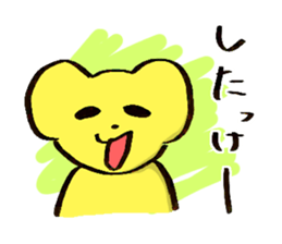 "Dosanko Bear" talking Hokkaido dialect sticker #881555