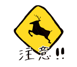 "Dosanko Bear" talking Hokkaido dialect sticker #881558