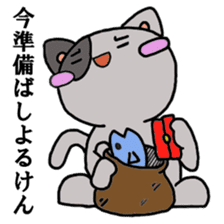 Cat Hakata second edition sticker #881561