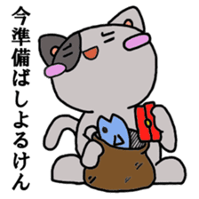 Cat Hakata second edition sticker #881561