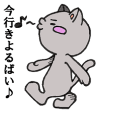 Cat Hakata second edition sticker #881564