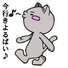 Cat Hakata second edition sticker #881564