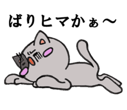 Cat Hakata second edition sticker #881566