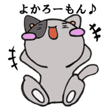 Cat Hakata second edition sticker #881570