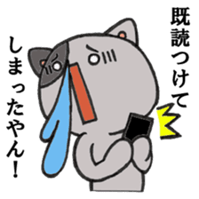 Cat Hakata second edition sticker #881571