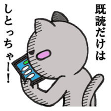 Cat Hakata second edition sticker #881572