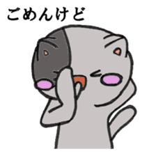 Cat Hakata second edition sticker #881575