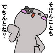 Cat Hakata second edition sticker #881579