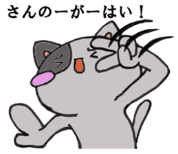 Cat Hakata second edition sticker #881582