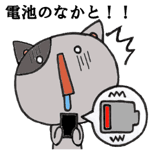Cat Hakata second edition sticker #881583
