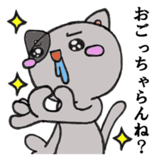 Cat Hakata second edition sticker #881584