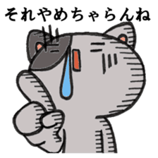 Cat Hakata second edition sticker #881589