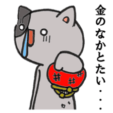 Cat Hakata second edition sticker #881590