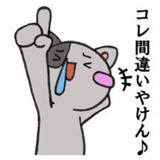 Cat Hakata second edition sticker #881591