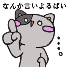 Cat Hakata second edition sticker #881592