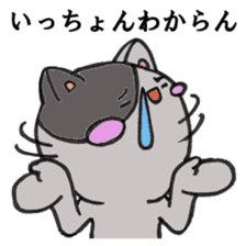 Cat Hakata second edition sticker #881593