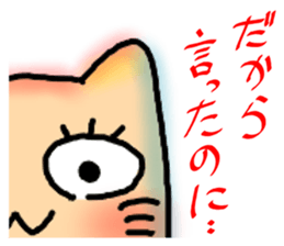 It is the every day of nyankosan sticker #881803