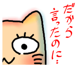 It is the every day of nyankosan sticker #881803