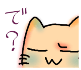It is the every day of nyankosan sticker #881804