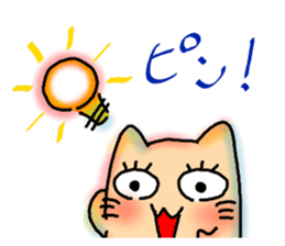 It is the every day of nyankosan sticker #881806